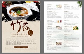 竹荪菜谱