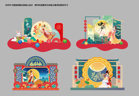 热门美陈氛围布置物料延展