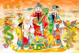 福禄寿三星