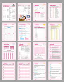 孕妈妈产检档案夹