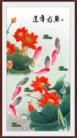 连年有余