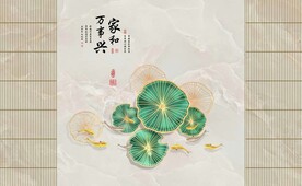 年年有余客厅电视背景墙