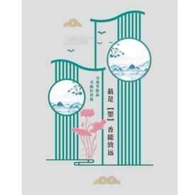 书画室文化墙设计