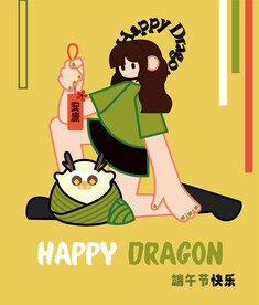 端午快乐原创插画