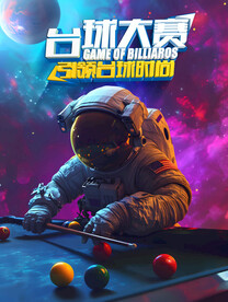 创新创意宇航员广告壁纸背景画