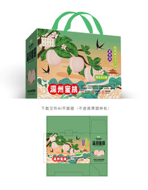 深州蜜桃礼盒