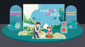 汽车春天美陈
