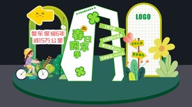 汽车4S店春天美陈