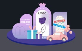 汽车情人节美陈