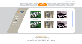 建筑公司网站页面设计