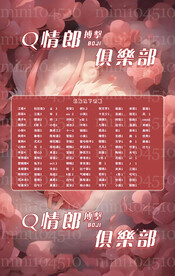 红色背景冠名海报