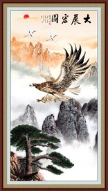 大展宏图