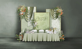 绿色婚礼签到区