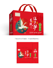 绿芦笋包装