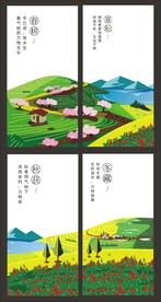 农田辣椒手绘包装插画元素