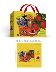 赞皇大枣礼盒