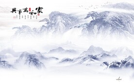 爆款 新传意境山水 TIF分层