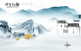 高档 中式简约山水 TiF分层