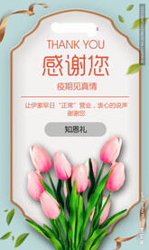 美容广告宣传活动物料