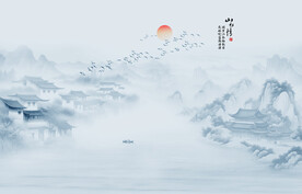 水墨江南山水情背景墙
