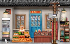 复古怀旧80后90后童年背景墙