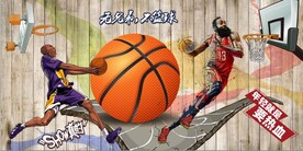 篮球背景墙壁画