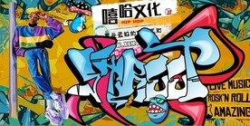 欧美风街头涂鸦餐饮酒吧背景墙