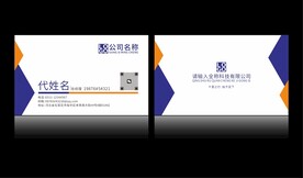 名片CDR设计分层图