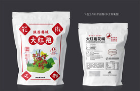大红袍花椒包装