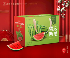 西瓜包装 水果礼盒