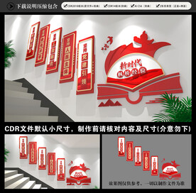 新时代枫桥经验