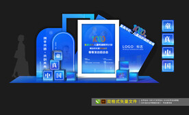  签到墙 合影区 打卡区