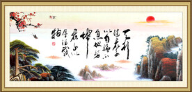 天行健 君子自强不息