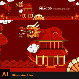 中国龙 2024 龙年 图腾 