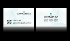 简约名片分层图