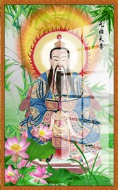 元始天尊图片