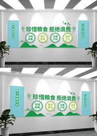 珍惜粮食食堂餐厅文化墙