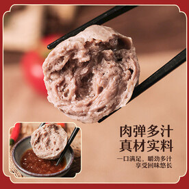 牛肉丸特写主图功能图