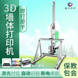 夏日主图直通车推广主图