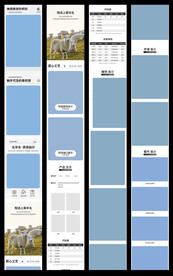 春秋男装羊毛衫针织衫详情页模板