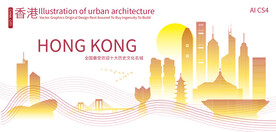 香港城市建筑剪影