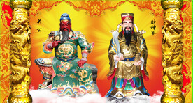 关公财神