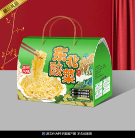 酸菜包装平面展开图