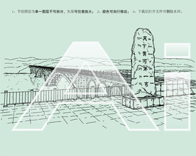 天下黄河第一弯