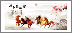 家和万事兴挂画