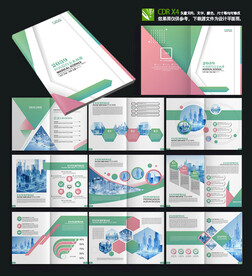 创意时尚教育杂志画册