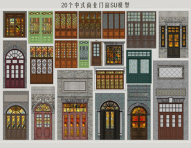 中式商业门头门面