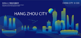 杭州AI人工智能矢量城市
