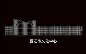 泉州地标建筑线稿晋江市文化中