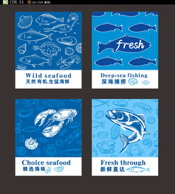 海鲜形象灯箱